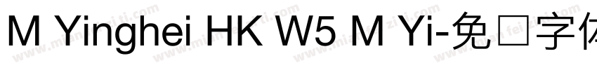M Yinghei HK W5 M Yi字体转换
